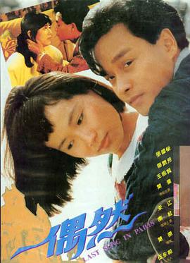 九九电影网-流浪地球3