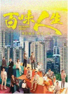 九九电影网-庆余年3