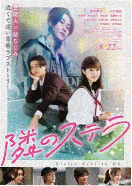 九九电影网-无名之辈2