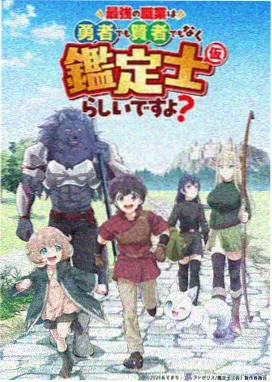 九九电影网-间谍过家家第三季